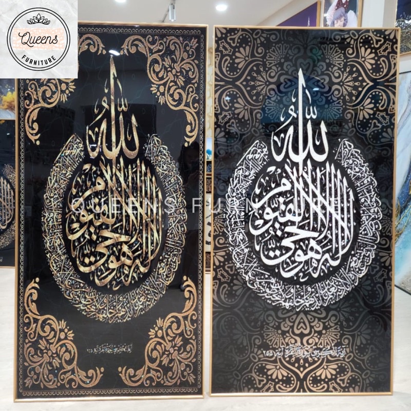 Lukisan Kaligrafi / Lukisan Islami / Lukisan Porcelain Painting With Cristal Diamond 5D
