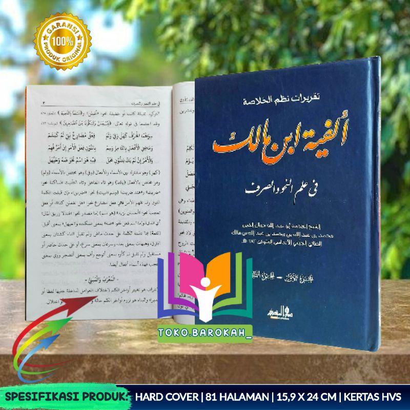 Taqrirot Alfiyyah Ibnu Malik LIRBOYO Taqrirot Alfiyah Lirboyo Taqrirot Lirboyo