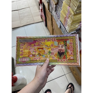 Jual Uang Kertas Sembahyang Cina / Uang Cepi Kertas Sembahyang Leluhur