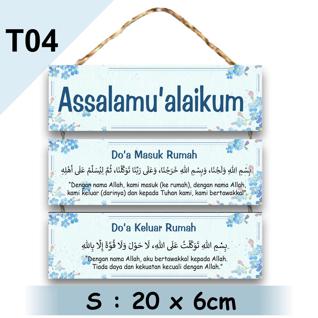HIASAN DINDING Doa masuk rumah T04