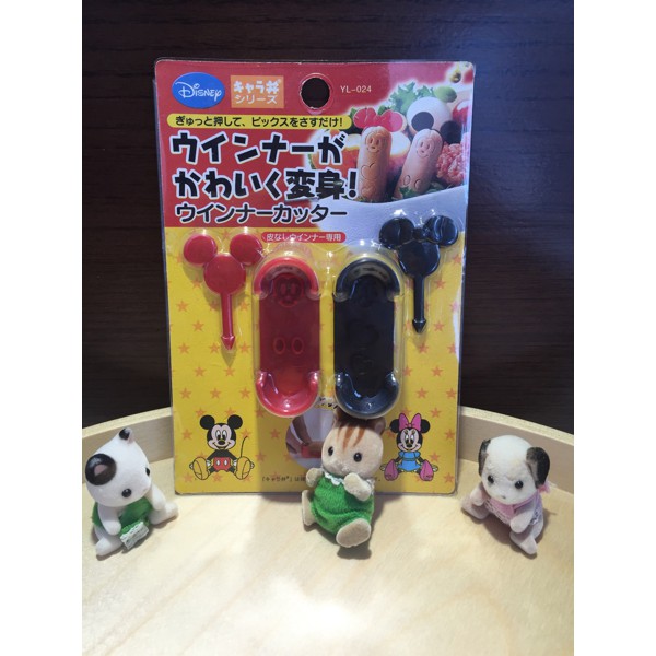 

TERMURAH sosis sausage cutter mickey mouse bento