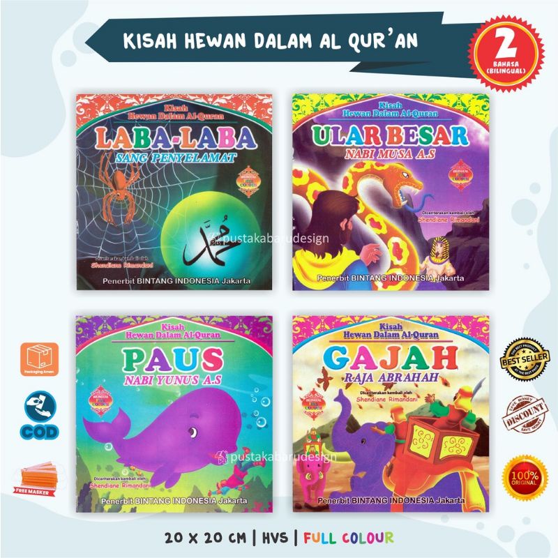 Buku Cerita Kisah Hewan Dalam Al Quran - Bergambar Bilingual