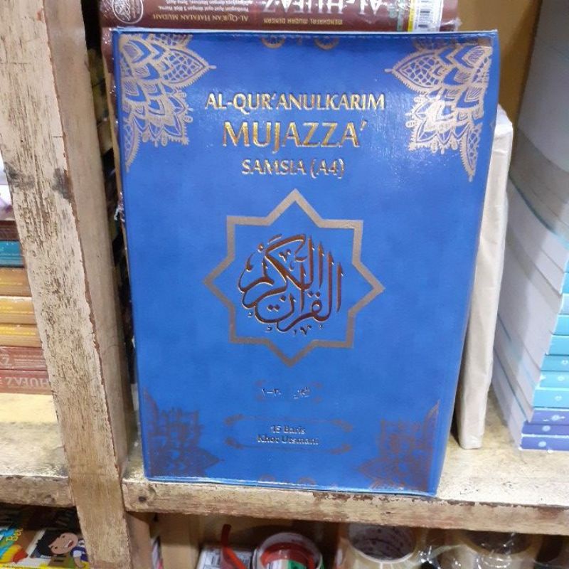Al-Quranulkarim Mujazza samsia a4.