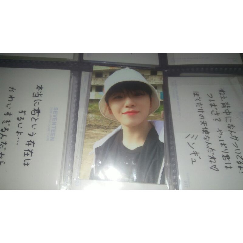 [BOOKED] PC BENE INTERPARK HENGGARAE WOOZI