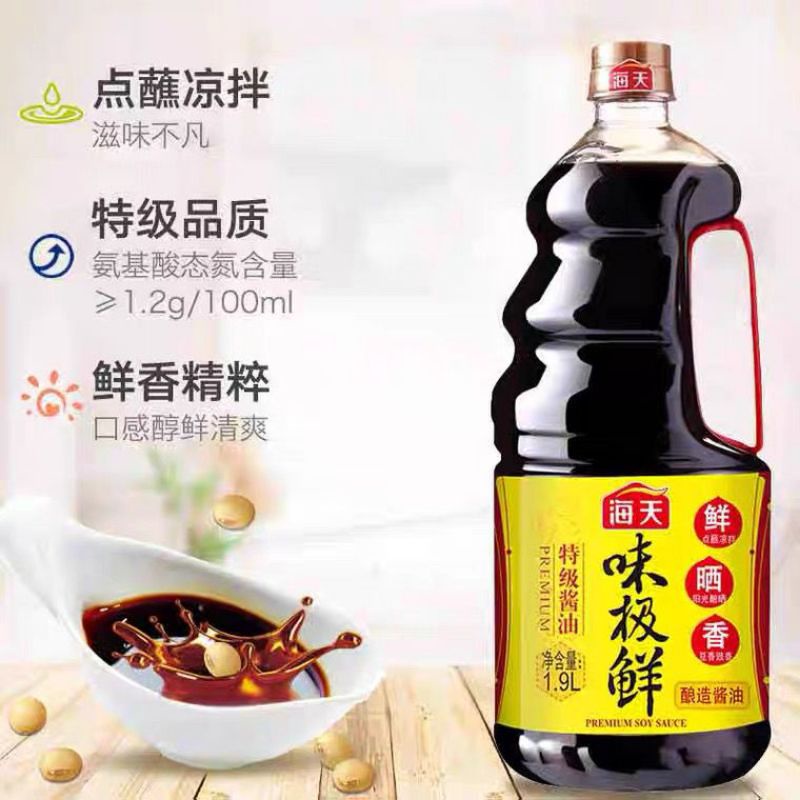 Haday Premium Soy Sauce 750 ml Kecap Asin No 1 China Hai Tian Halal