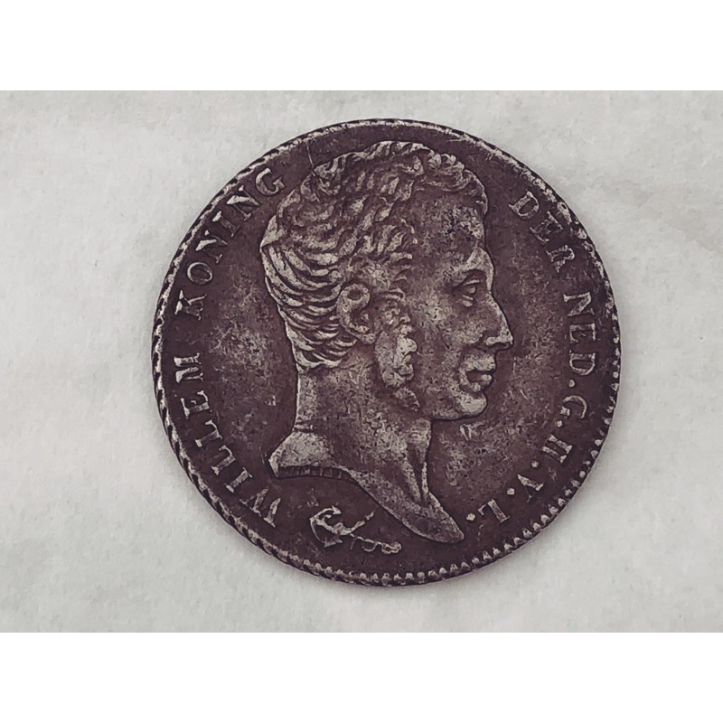 Koin perak silver coin 1 gulden willem 1 belanda uang kuno 1839