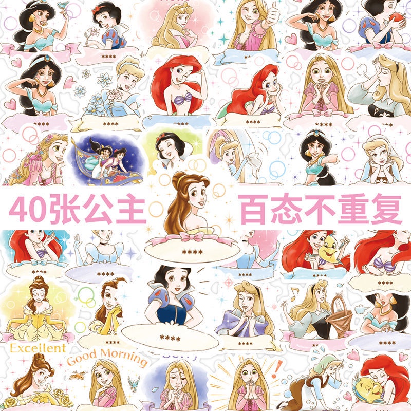 40 buah Putri Mengemudi stiker in gadis jantung bahan dekorasi notebook Jurnal stiker koper stiker c