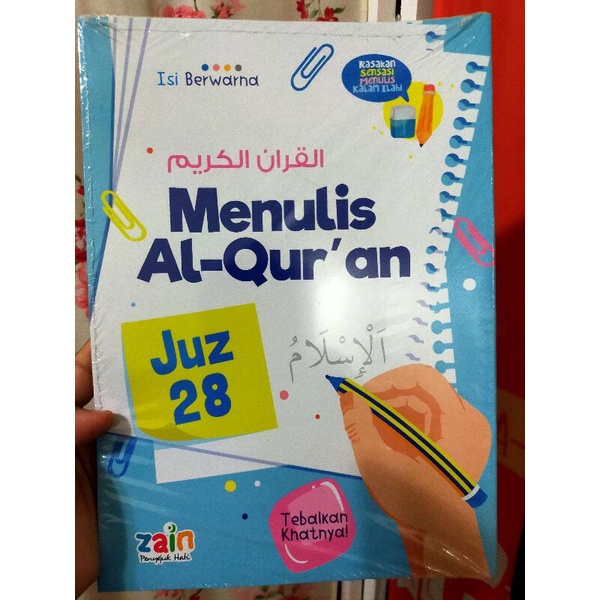

Menulis Qur'an