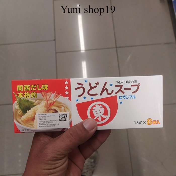 

higashimaru udon soup 64gr