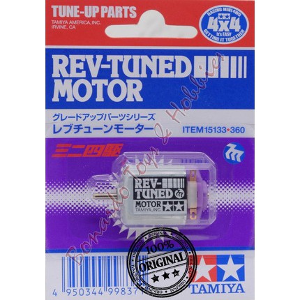 Tamiya #15133 - GP133 Rev-Tuned Motor (Mini 4WD)