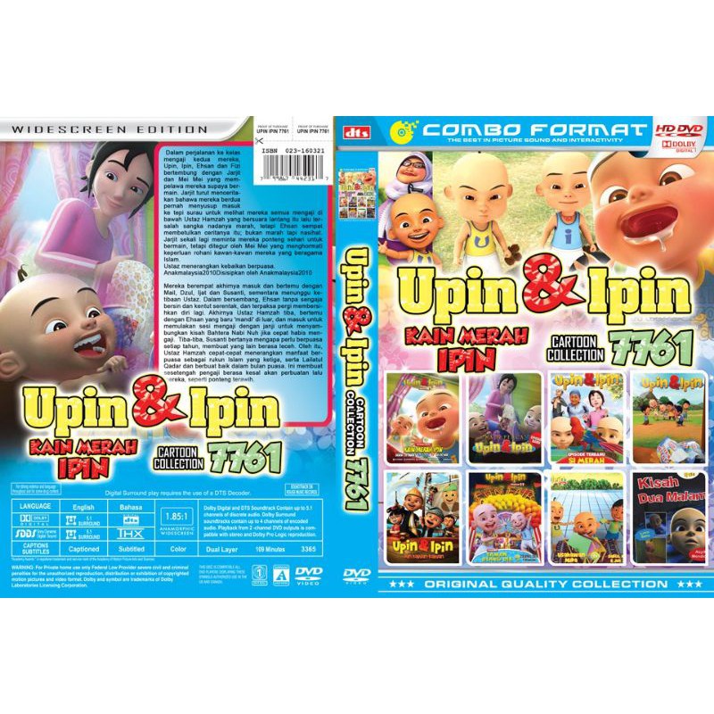 Kaset Film KOLEKSI UPIN DAN IPIN KAIN MERAH