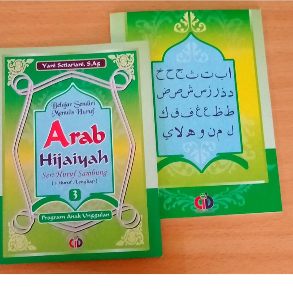 Tren Today Buku Islami ANAK Belajar Sendiri Menulis Huruf ARAB HIJAIYAH Seri Huruf Sambung 3 Huruf -
