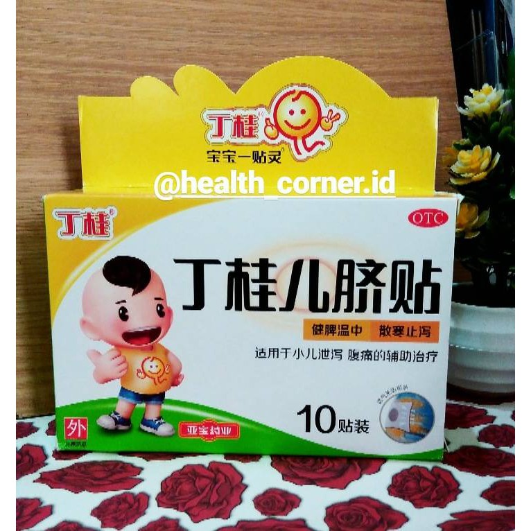 Salonpas Koyo Plester Pusar Anak Pack 10 Sachet
