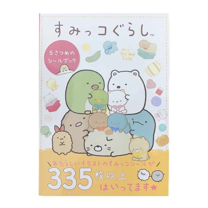 335 Pcs Cute Japanese Paper Sticker Book Cartoon CORNER CREATURE Diary Decoration Material