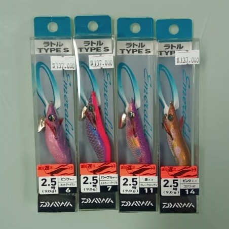 UMPAN EGI DAIWA EMERALDAS TYPE S