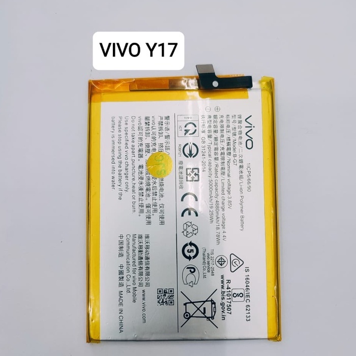 BATRE BATERAI BATTERY VIVO Y17