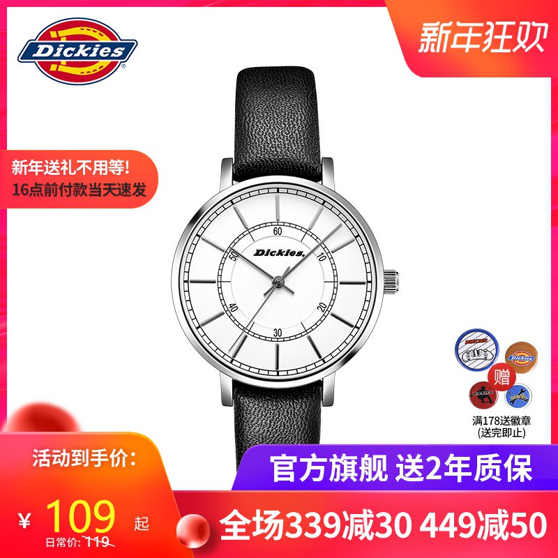 dickies wrist watches