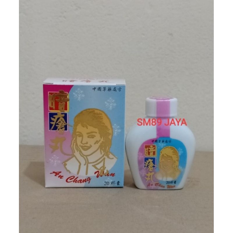 

An Chang wan mengobati jerawat dan darah kotor penyakit kulit wajah komedo kecantikan cream herbal