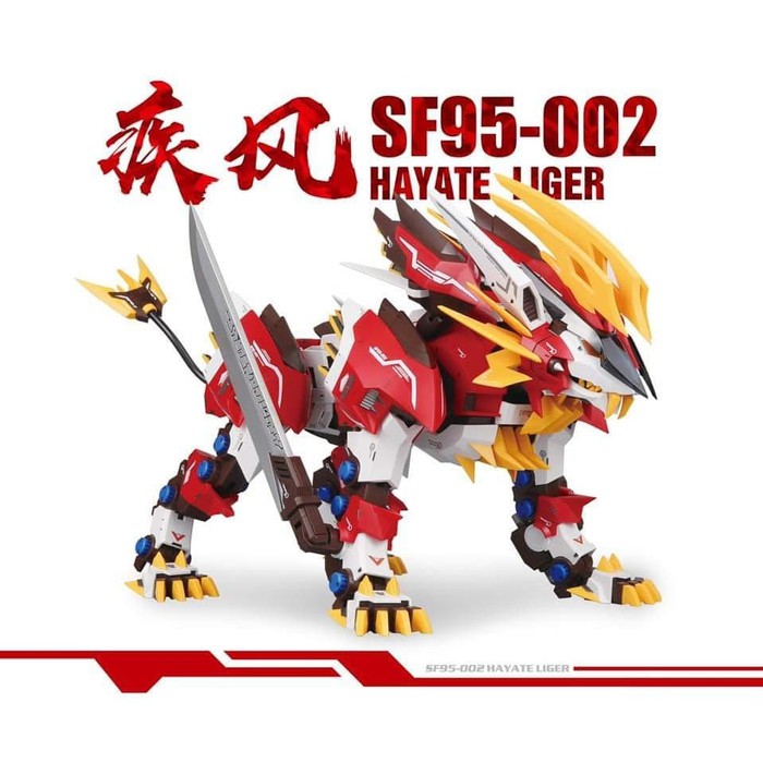 Zoids Hayate Liger by ZA Supernova