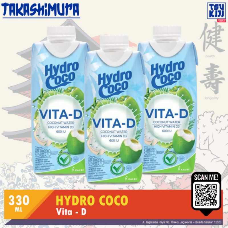 

hydro coco vita-D 330ml