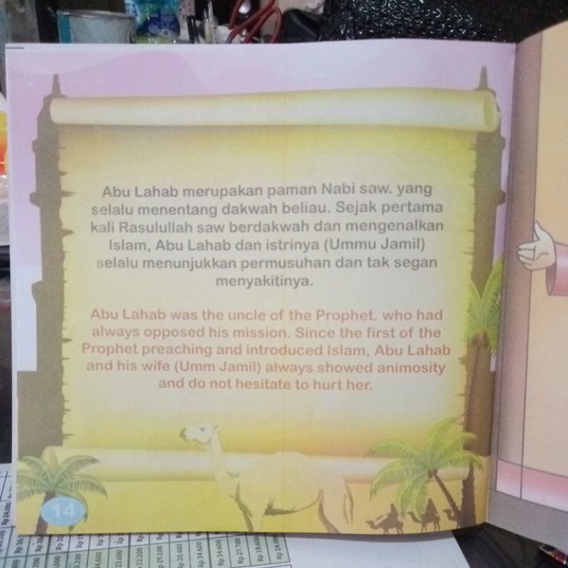 Buku Kisah Teladan Kehidupan Kaum Quraish (19×19cm)