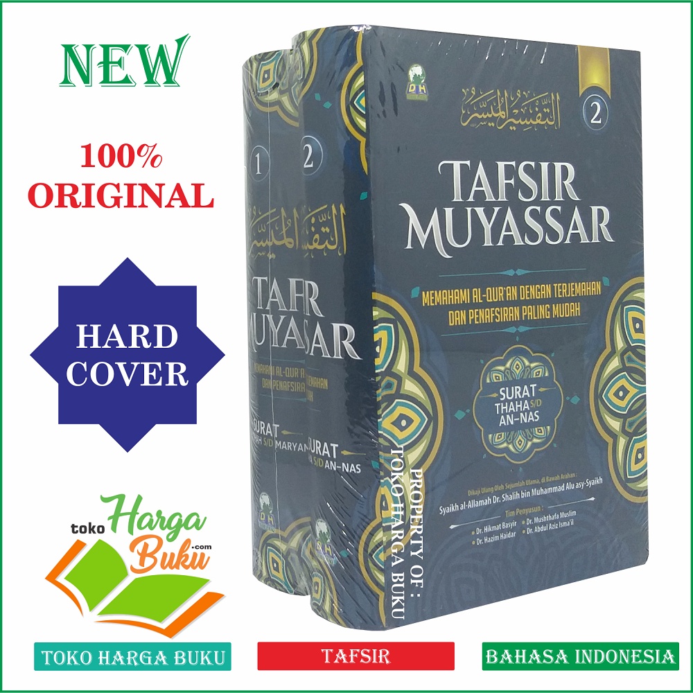Foto Tafsir Muyassar Memahami Al-Quran dengan Terjemahan dan Penafsiran Paling Mudah At-Tafsir Al-Muyassar Penerbit Darul Haq