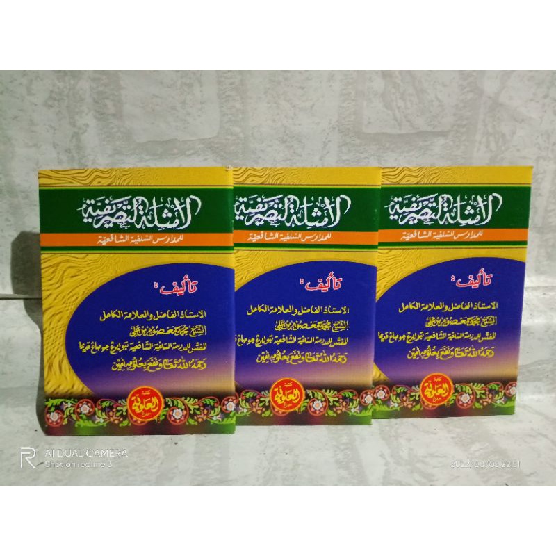 amtsilah tashrifiyah saku / amtsilatut tashrifiyah saku/ amtsilah tasrifiyyah saku / amtsilah tashri
