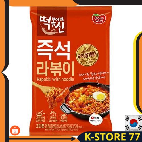 MAKANAN KOREA/KOREAN FOOD DONGWON RABOKKI 440 GR-TOPOKI/TOPOKKI/TTEOBOKKI/TEOPOKKI+MIE IMPORT ORI