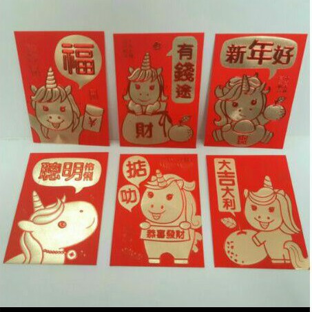 

ANGPAO IMLEK UNICRON 072 TERMURAH
