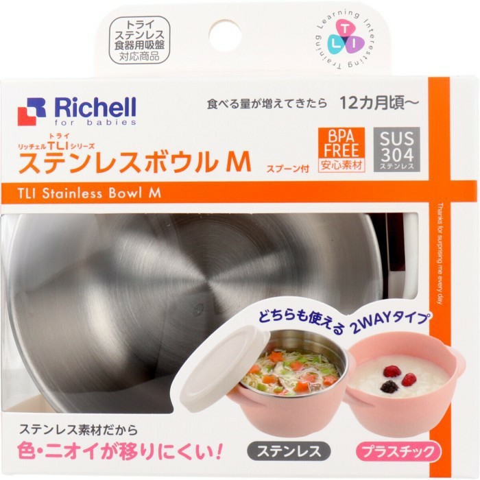 Richell Stainless Steel Bowl M, Mangkuk Makan+Sendok Bayi 20167 / 20168 / 20169