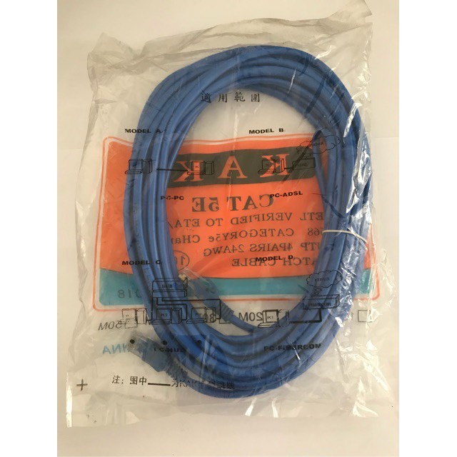 KABEL LAN 15m cat5e PATCH CORD UTP 15 meter lengkap rj45 cat5