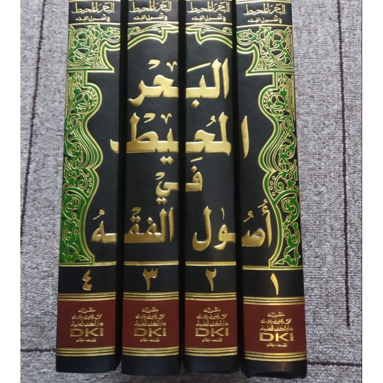 Kitab DKI Bahrul Muhit Fi Ushulil Fiqh 4jilid Karangan Az Zarkasi