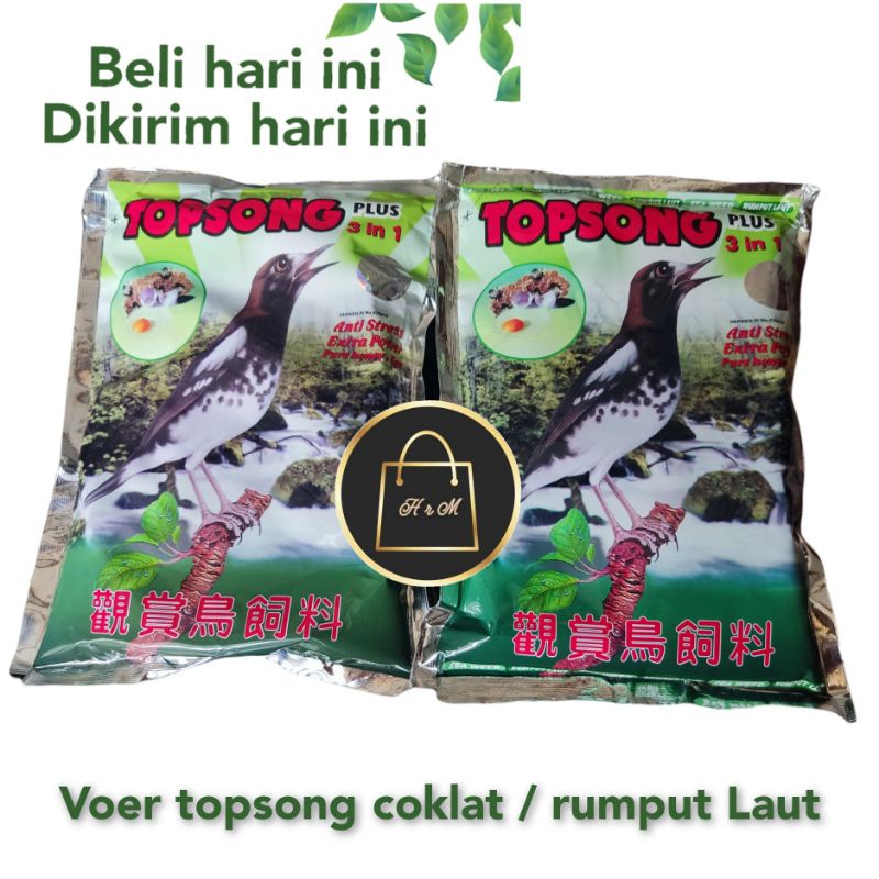 PAKAN BURUNG TOPSONG 3 in 1 COKLAT( madu) / TOPSONG Rumput laut TOPSONG pur pakan makanan burung Oce