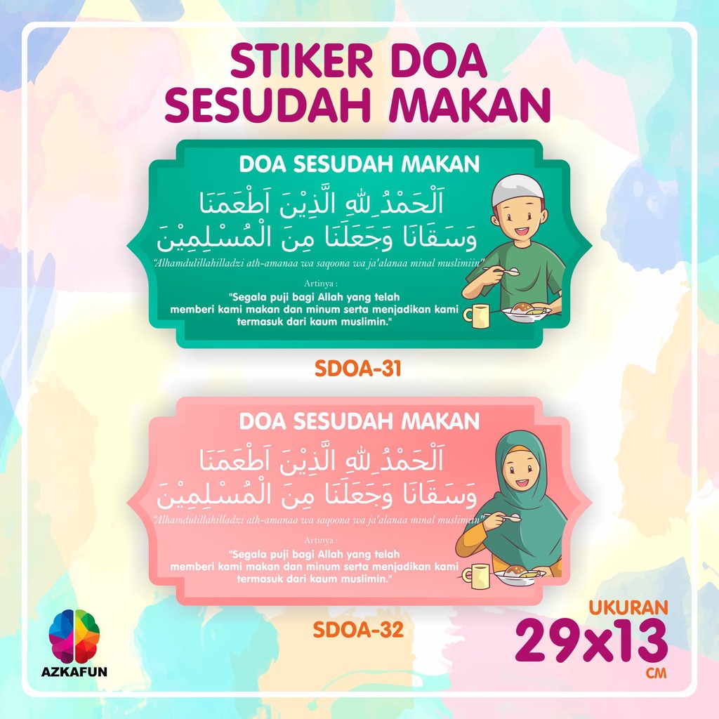 Jual Stiker Doa sehari-hari - DOA SESUDAH MAKAN - Dekorasi stiker doa ...
