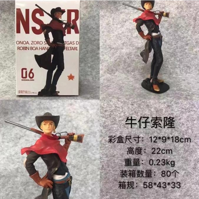 action figure one piece treasure chase world journey zoro