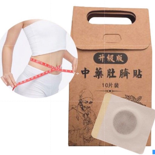 Koyo Pelangsing Perut / SHOU SHEN TIE / Ampuh Untuk Diet / Detox Traditional Chinese 1 BOX 10PCS