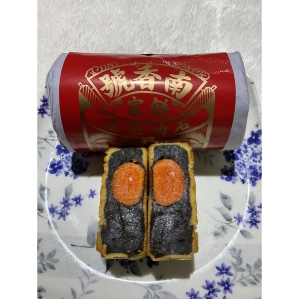 

kue bulan aliong selatpanjang