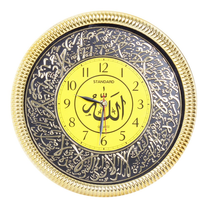 Jam Dinding Standard Kaligrafi Allah Ayat Kursi Frame Chrome Gold Besar Jumbo Diameter 30 cm