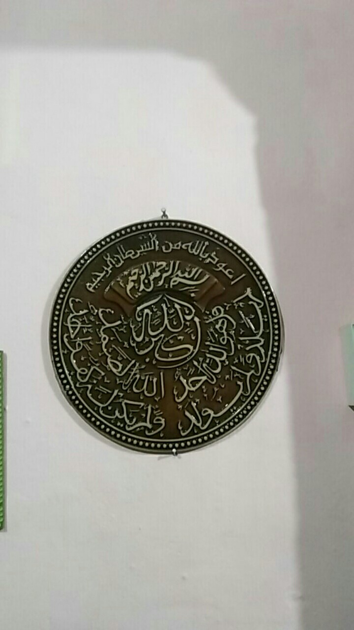 Kaligrafi Bulat Surah Al-ikhlas Bahan Fiber