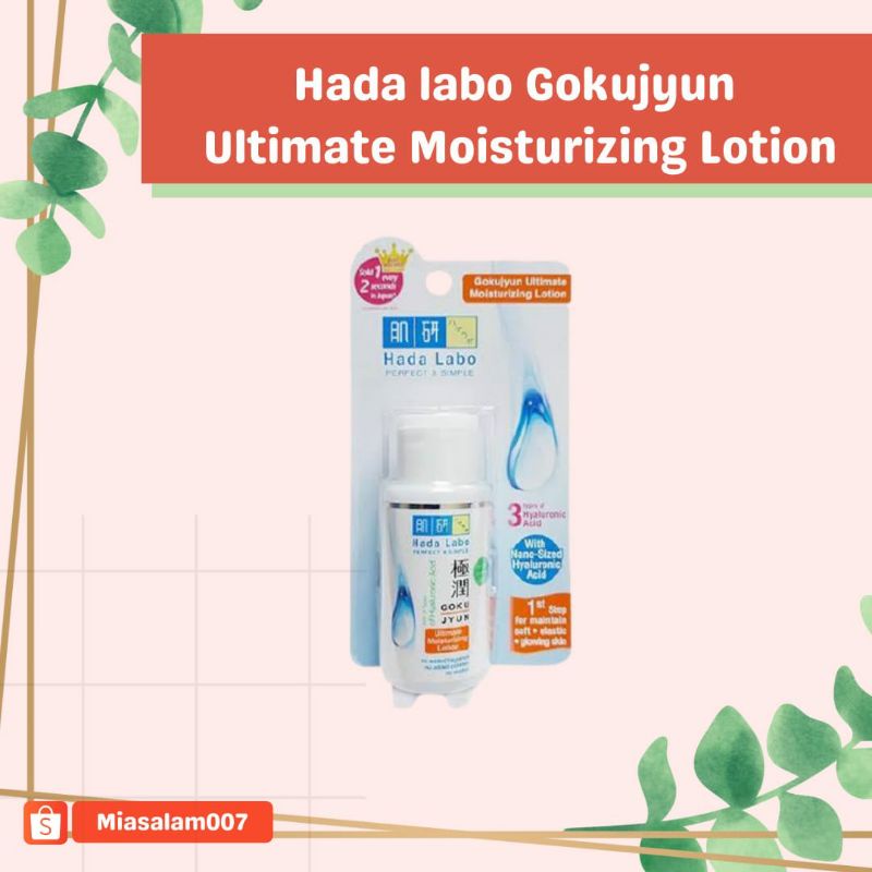 HADA LABO GOKUJYUN ULTIMATE MOISTURIZING LOTION TRAVEL SIZE 30 ml