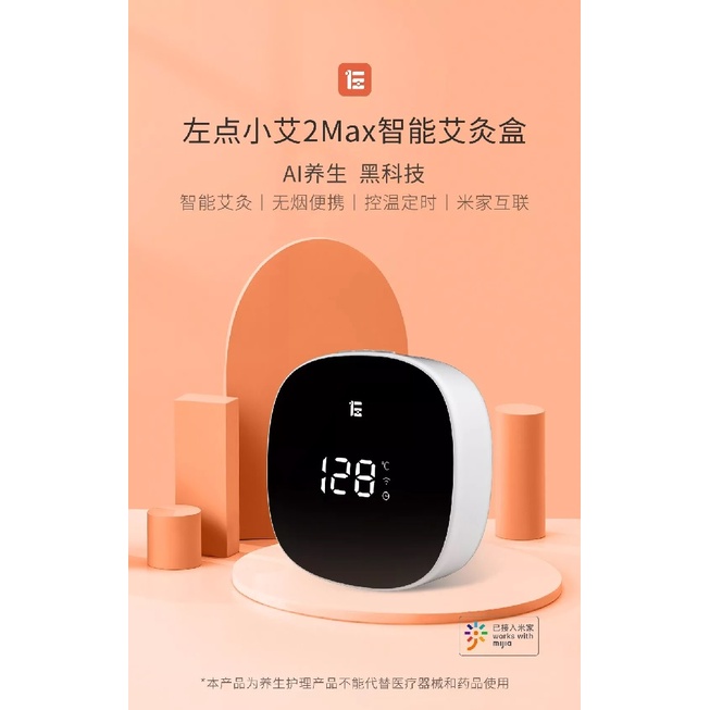 ZDEER ZD-A10MAX - XiaoAi Smart Moxibustion Box - Pengobatan Moksibusi