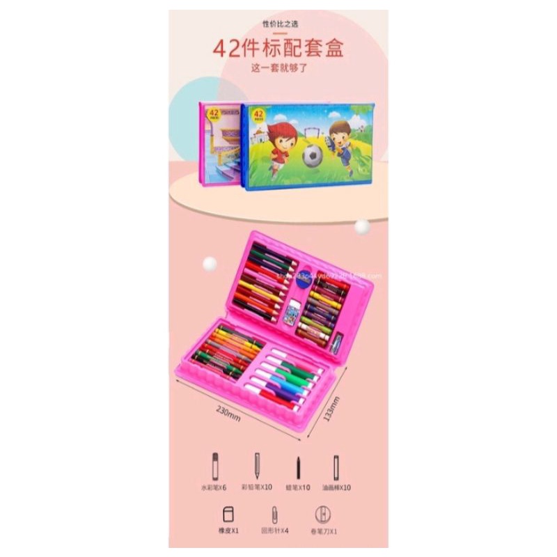 

Q654 - ART SET 42 PENSIL WARNA Pensil Warna 42Pcs In 1 Crayon Anak Art Set Alat Lukis Menggambar Seni Kerajinan Anak