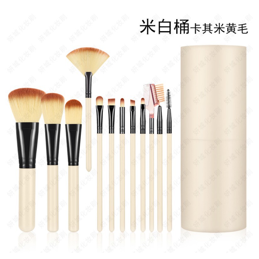 K173 Alat Make Up 12 Kuas / Make Up Tools / Brush rias wajah lengkap