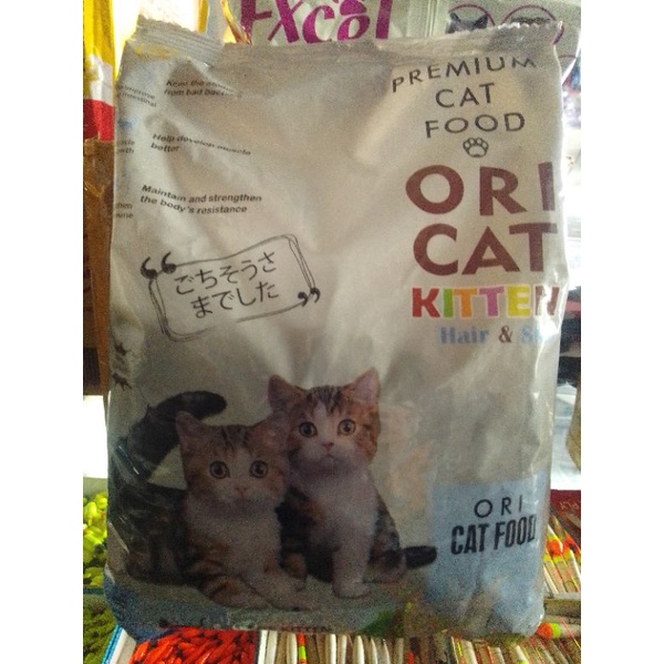 Ori cat kitten Premium cat food