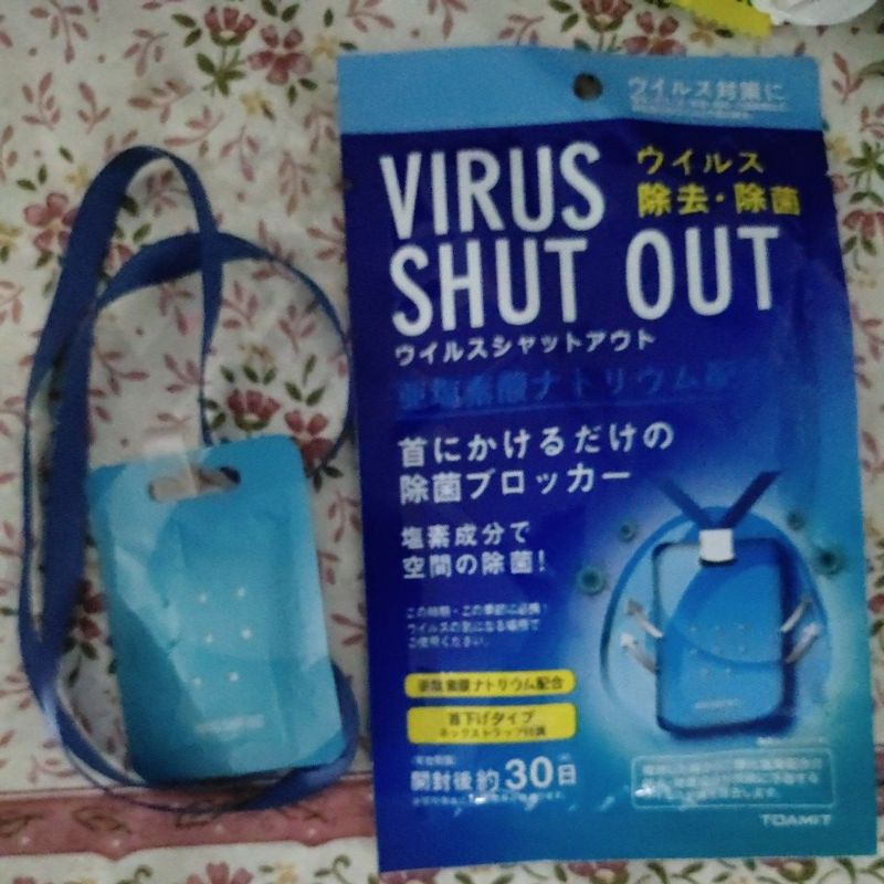 Virus Shut out kalung antivirus