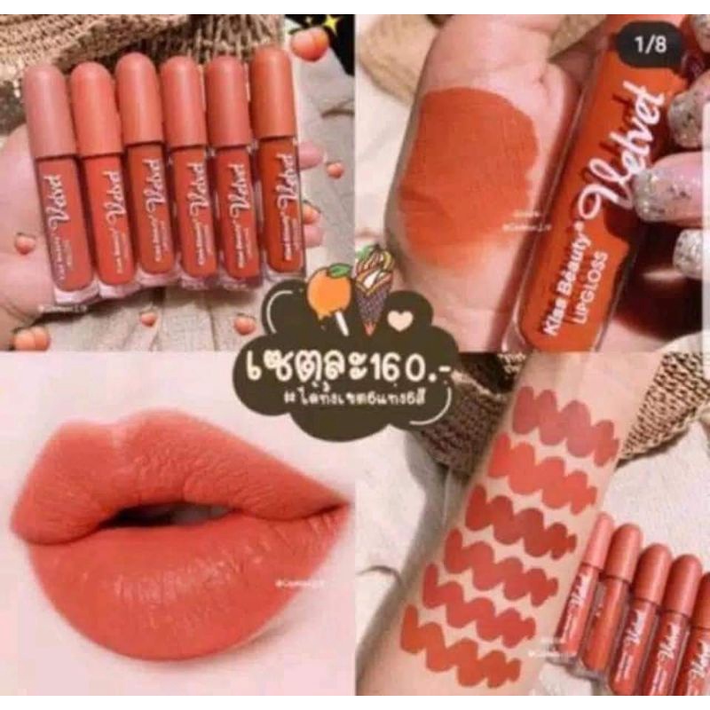 LIPSTICK KOREA LIPCREAM
