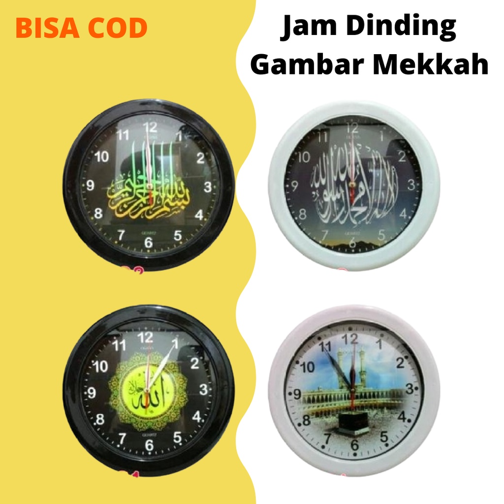 Jam Dinding Gambar Mekkah / Ka'bah / Mesjid Islami / Kaligrafi Arab / Allah Bismillah Alhamdulillah