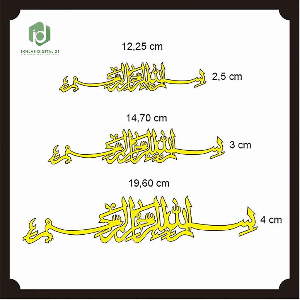 Text Arab Bismillah Harakat Akrilik Mirror Gold  / Silver hiasan mahar