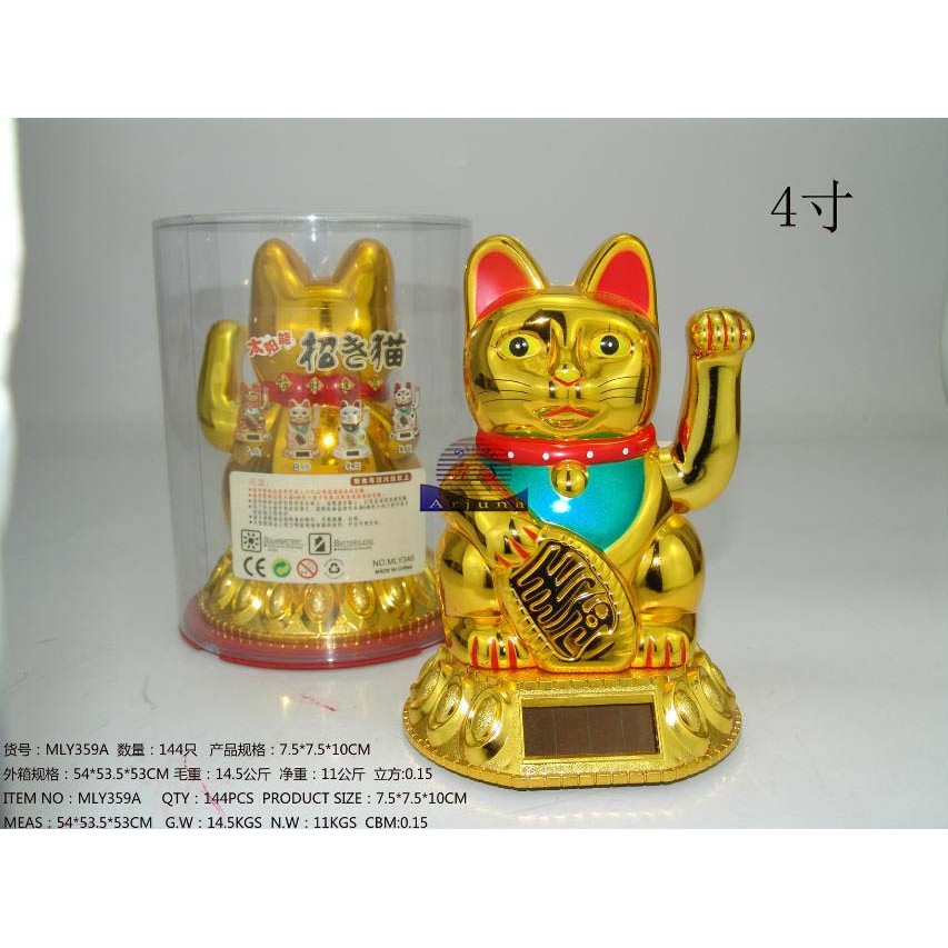 pajangan solar kucing rejeki /kucing hoki /lucky cat 10.5cm