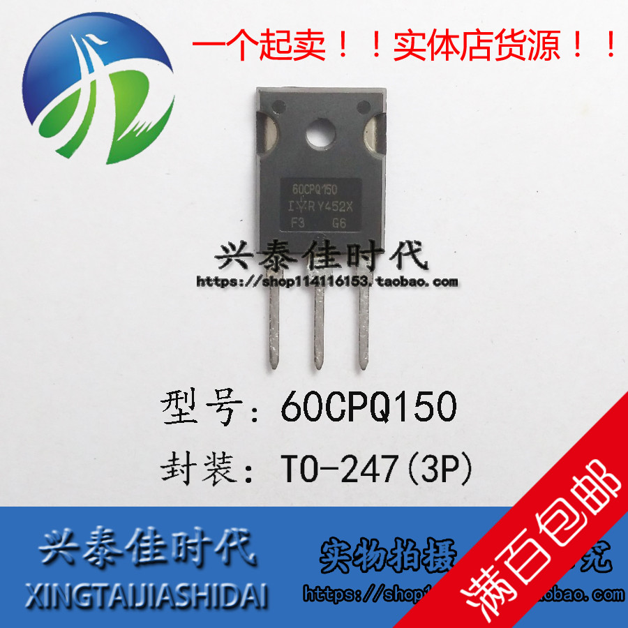 5pcs 60cpq150 60a/150v To-247 Ready Stok